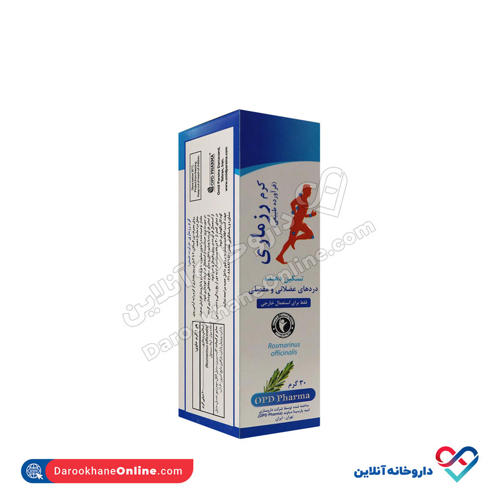 کرم رزماری او پی دی فارما 30 گرم - Image 1